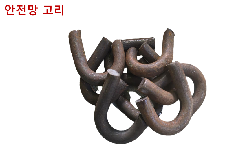 안전망고리 제품 사진 1